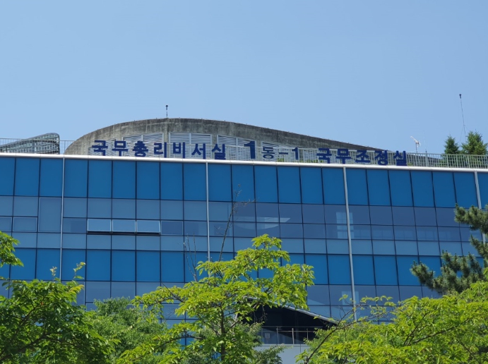 최상목 대통령 권한대행, 인명·시설피해 방지에 총력 대응 지시 기사 이미지
