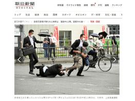 (속보 2보)총 맞고 쓰러진 아베 신조 전 일본 총리 기사 이미지