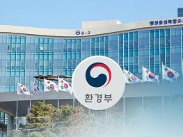 환경부, 전국 가뭄 기초조사 설명회 개최…지자체와 함께하는 가뭄 대응 강화 기사 이미지