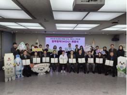 “씻고, 누르고, 보상받자”... 동대문구에 ‘쓱싹꾹꽉’ 순환경제 뜬다 기사 이미지