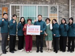 한국환경보전원, 설 명절 맞아 사회복지시설 ‘소망의집’ 위문 기사 이미지